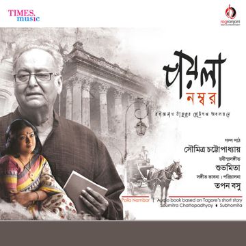 Jodi Bondhu Hou-cover