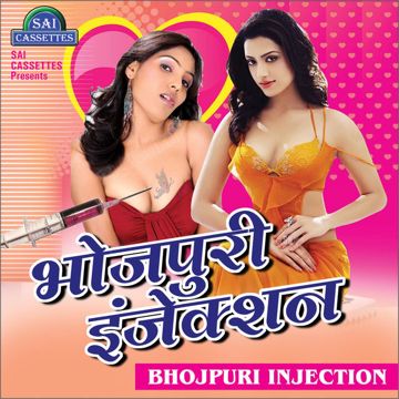 Devi Sreedevi-cover
