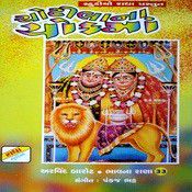 Kumkum Na Pagla Padya-cover