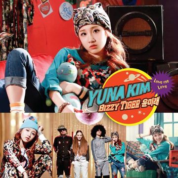 Without You Now (feat. Yoonmirae, Tiger JK & Bizzy)-cover