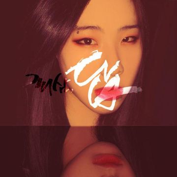 Beautiful-cover
