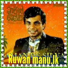 පිනිබර සීත යාමේ මේ උදෑසනේ