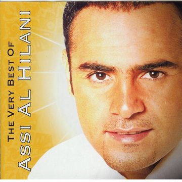 بحبك وبغار-cover
