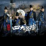 风中英雄(万人合唱版)-cover