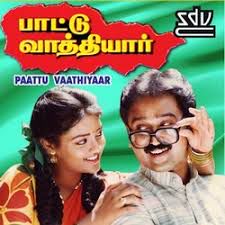 Neethane Naal Thorum-cover
