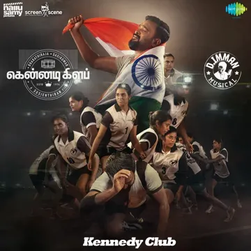 Kabaddi Kabaddi - Female-cover