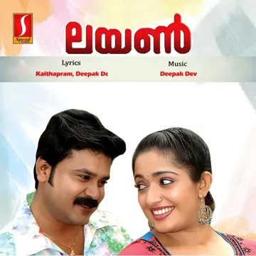 Chirimani-cover