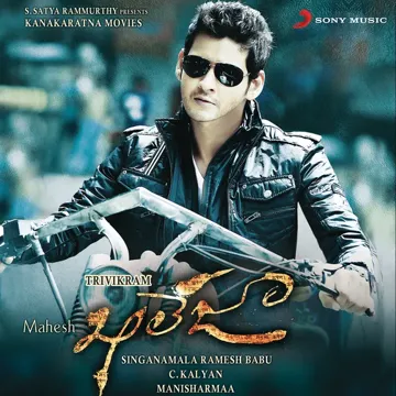 Sada Siva-cover