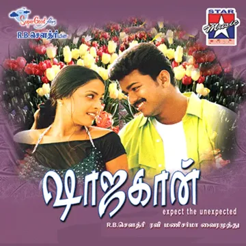 Manida Manida-cover