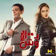 مهرجان مليونير
