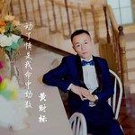动了情是我命中劫数