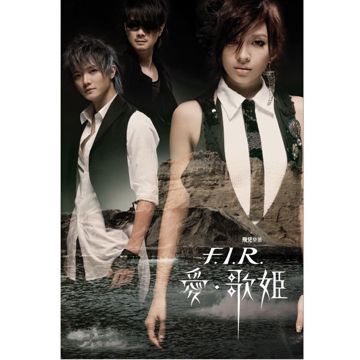 三個心願-cover