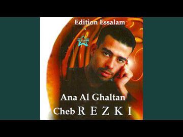 Ana-Alghaltan