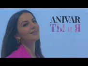 ТЫ И Я ( Три метра над уровнем неба)-cover