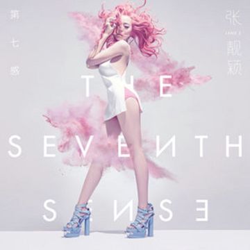 终于等到你-cover