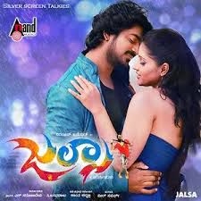 Jalsa movie romantic sean-cover