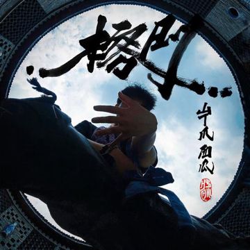 喇滴 LADI-cover