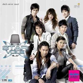 ยิ่งมืดยิ่งเห็นดาว-cover