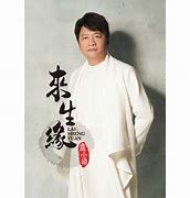 将你放心肝-cover