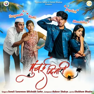 Mumbai Kinari-cover