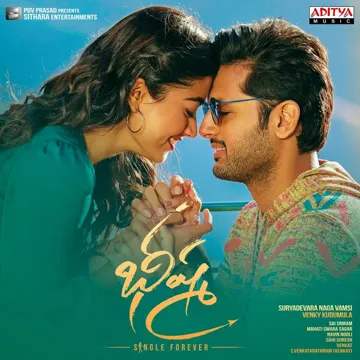 Whattey Beauty-cover