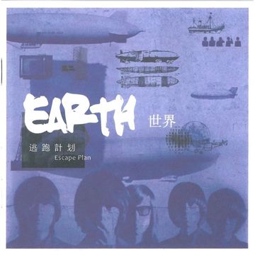 一万次悲伤-cover