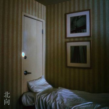 북향 (Feat. 오혁)-cover