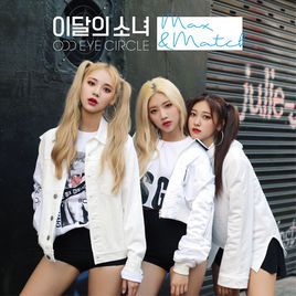 Sweet Crazy Love-cover