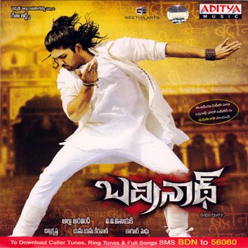 Vasudharaa-cover