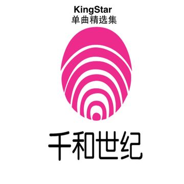 悟空(Live)