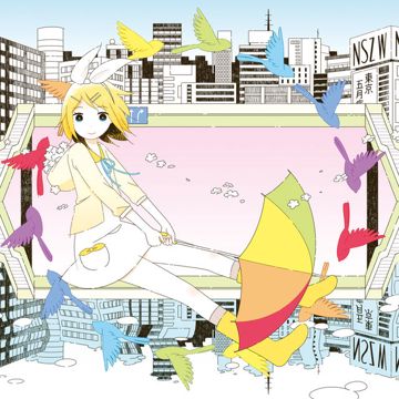 白昼、黒く透明-cover
