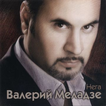 Не тревожь мне душу, скрипка-cover