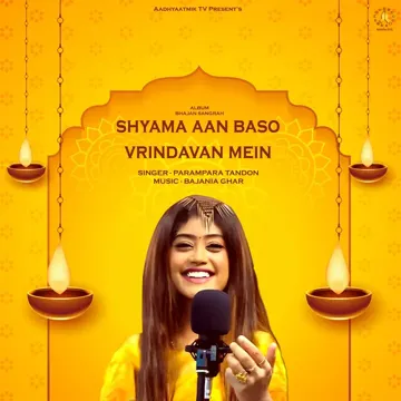 SHYAMA AAN BASO-cover