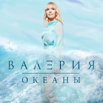 Маленький принц-cover