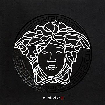 아이야 (Feat. Beenzino)-cover