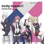 BEAUTIFUL≒SENTENCE(IS IT A BEAUTIFUL WORLD?)