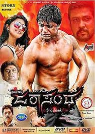 Neerige Bare Channi-cover