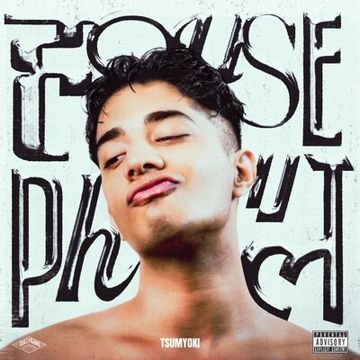 HOUSEPHULL!-cover