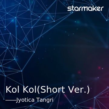 Kol Kol(Short Ver.)-cover