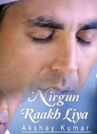 Nirgun Raakh Liya-cover