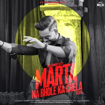 Marta Na Bhole Ka Chela (Over Confidence) (LoFi)-cover