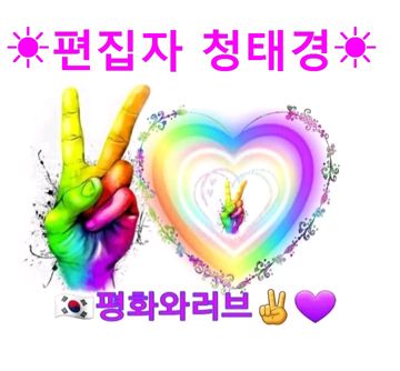 그 사나이 -cover