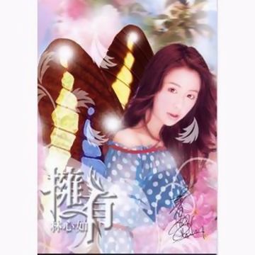 林心如-擦身而过-cover-image