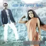Etodin Kothay Chile-cover