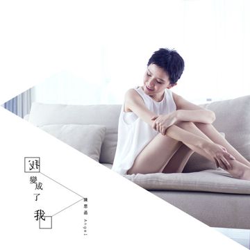 雨不停-cover