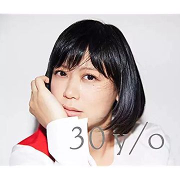 あいことば-cover