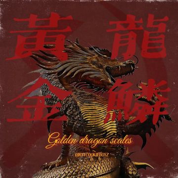黄金龙鳞-cover