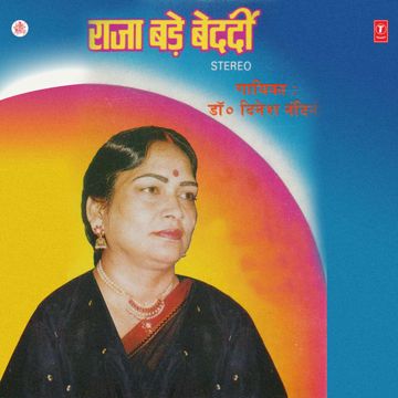 Bedardi Raja-cover