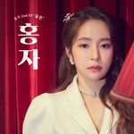 눈물의 술잔-cover