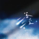 落空(吉他版)-cover